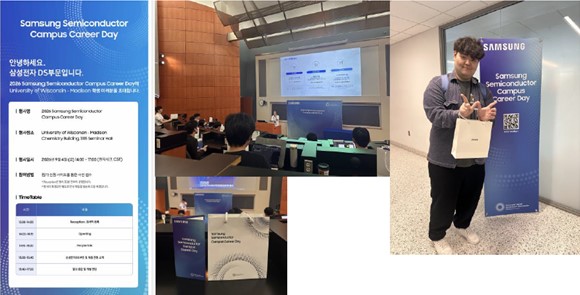 위스콘신 메디슨 캠퍼스에서 열린 삼성전자 반도체 Campus Career Day 현장