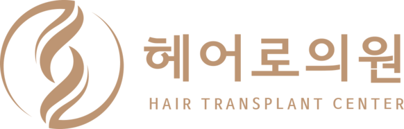 헤어로의원 전주점 | 모발이식 | 탈모병원