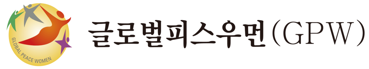 글로벌피스우먼 로고