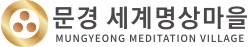 봉암사 세계명상마을