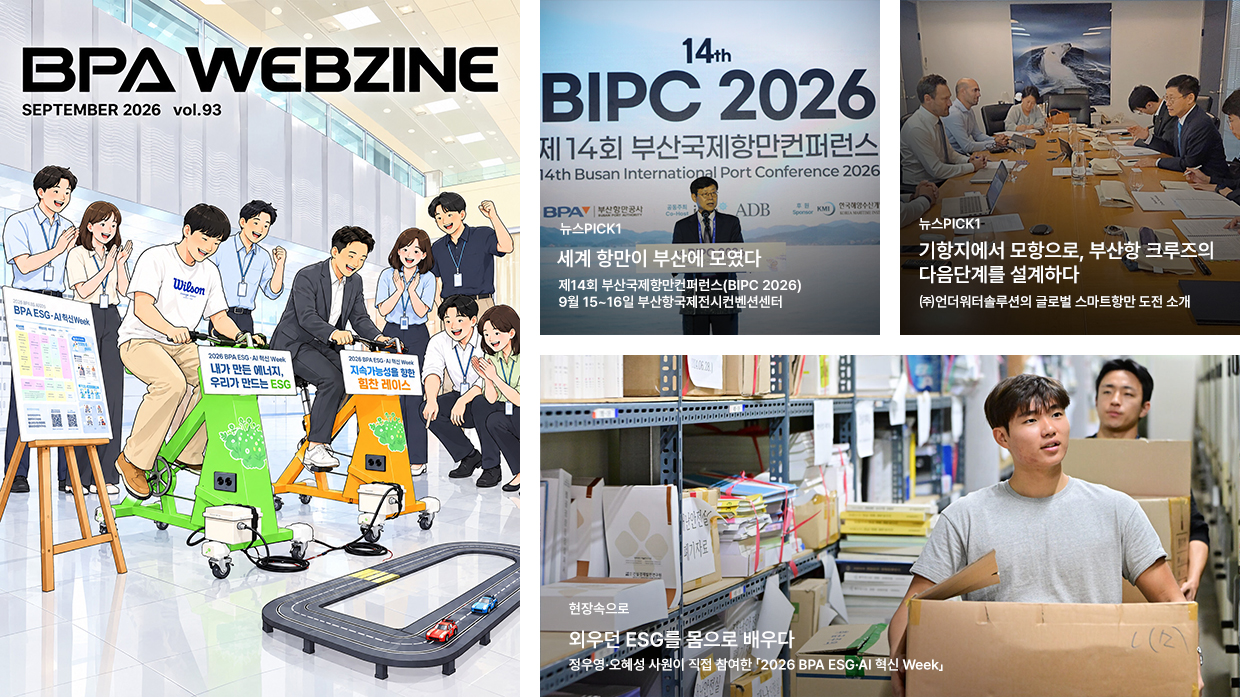 JULY 2026 Vol.93