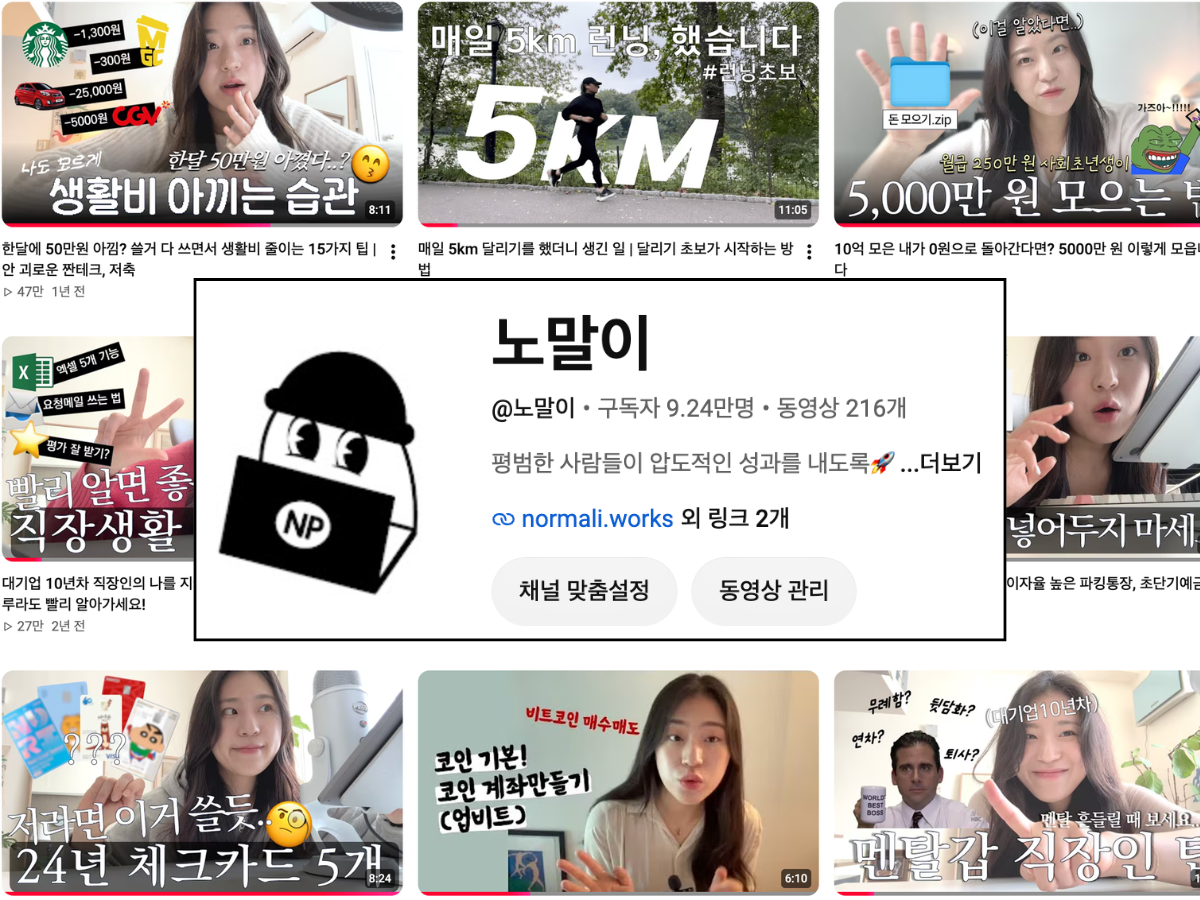 유튜브를 촬영하는 모습