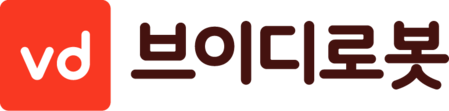 국민 서빙로봇 브이디로봇