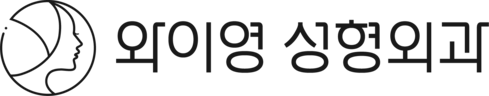 와이영성형외과 | 무보형물 코성형·자가늑 코재수술·안면윤곽