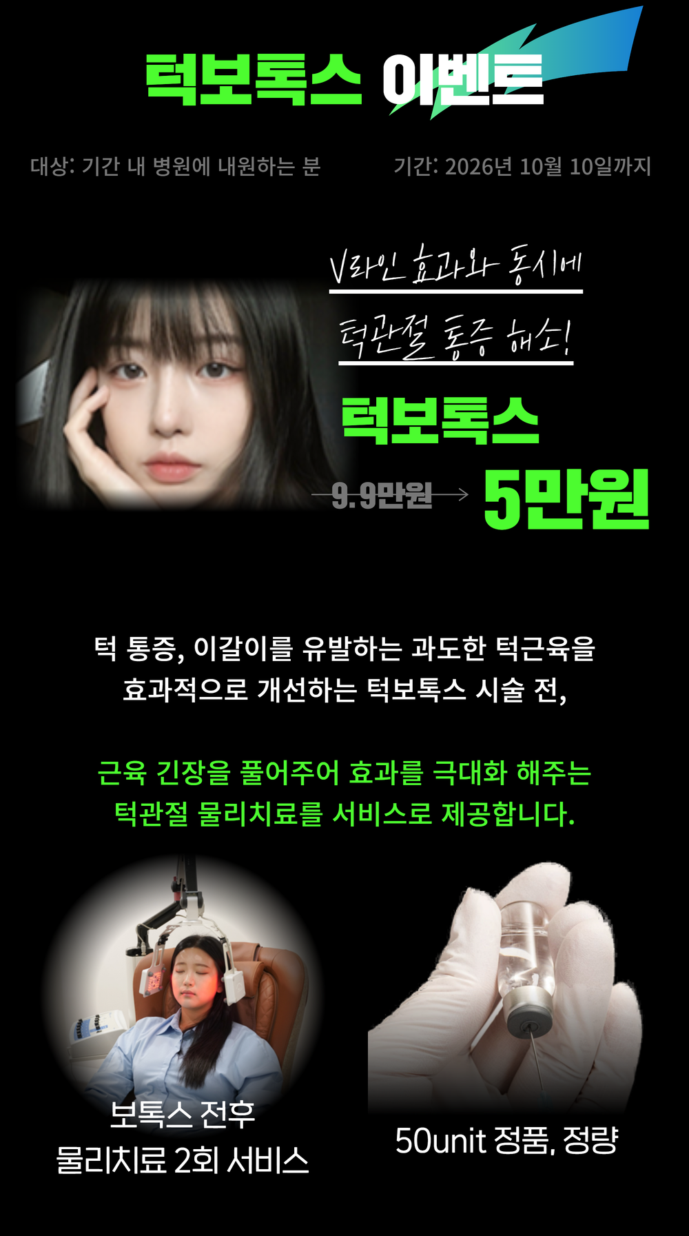 신중동역치과