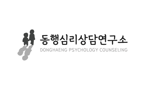 동행심리상담연구소