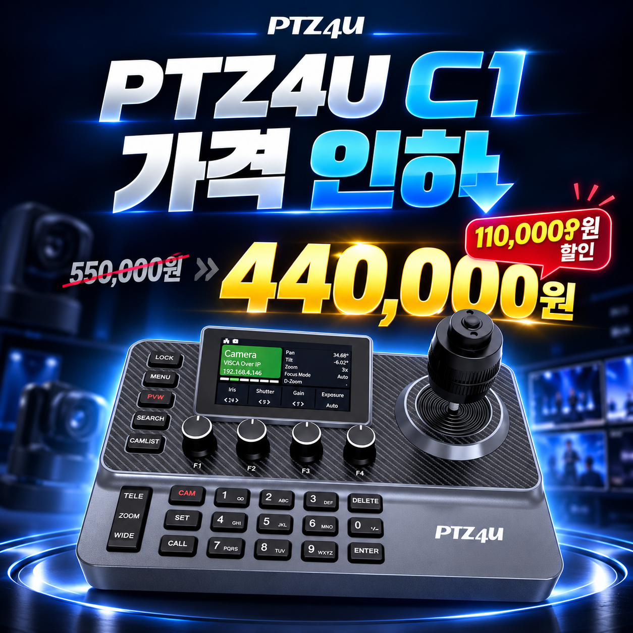 PTZ4U C1 특판행사