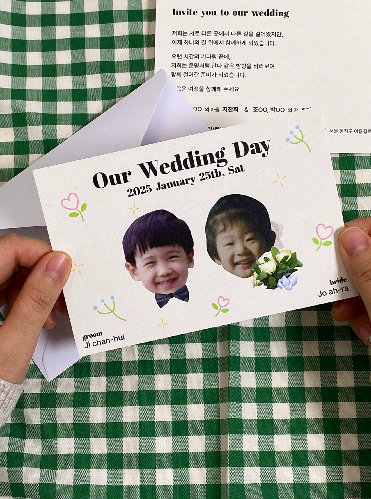 러블리클래식 청첩장