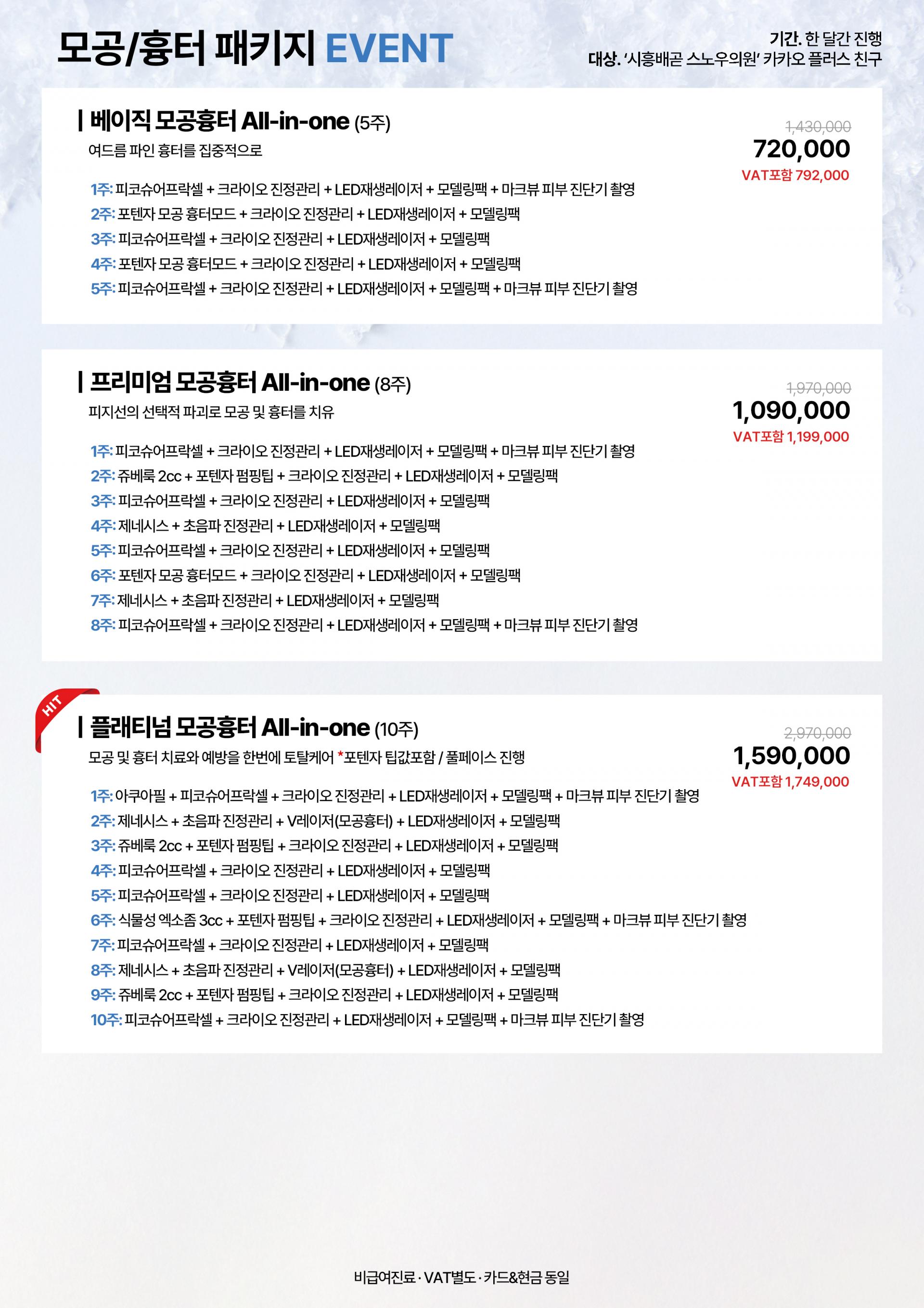 게시판 썸네일
