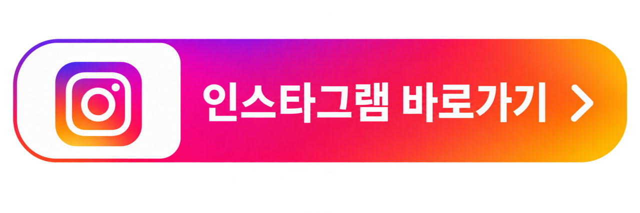 보훈상조 인스타그램