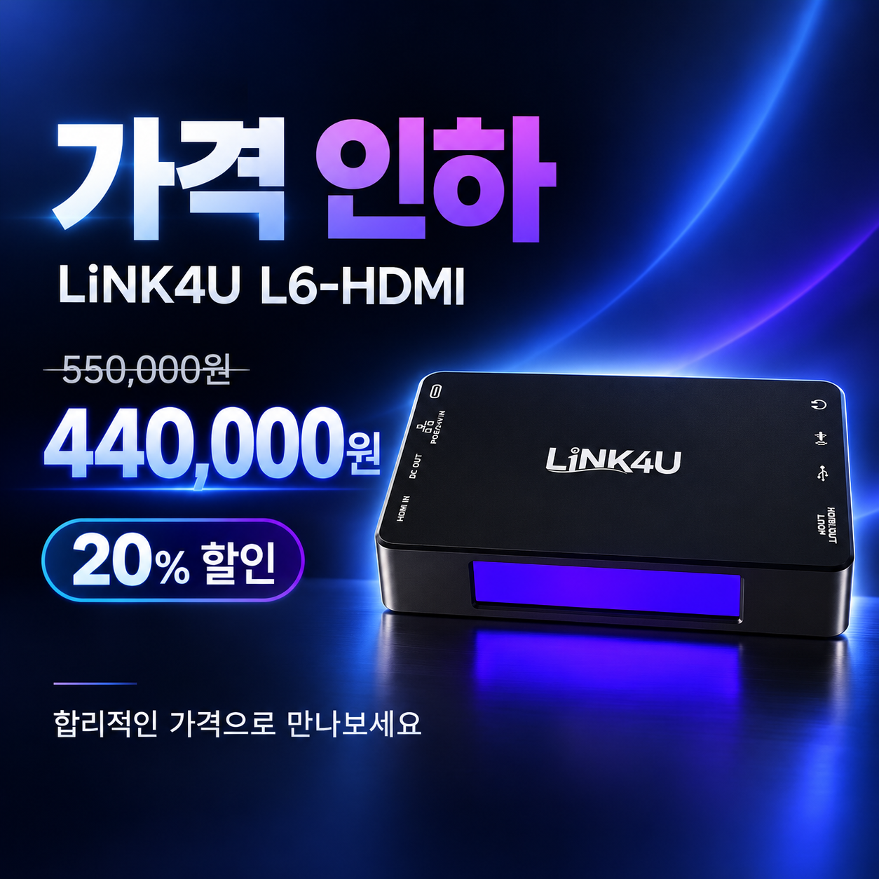 PTZ4U L6 특판행사