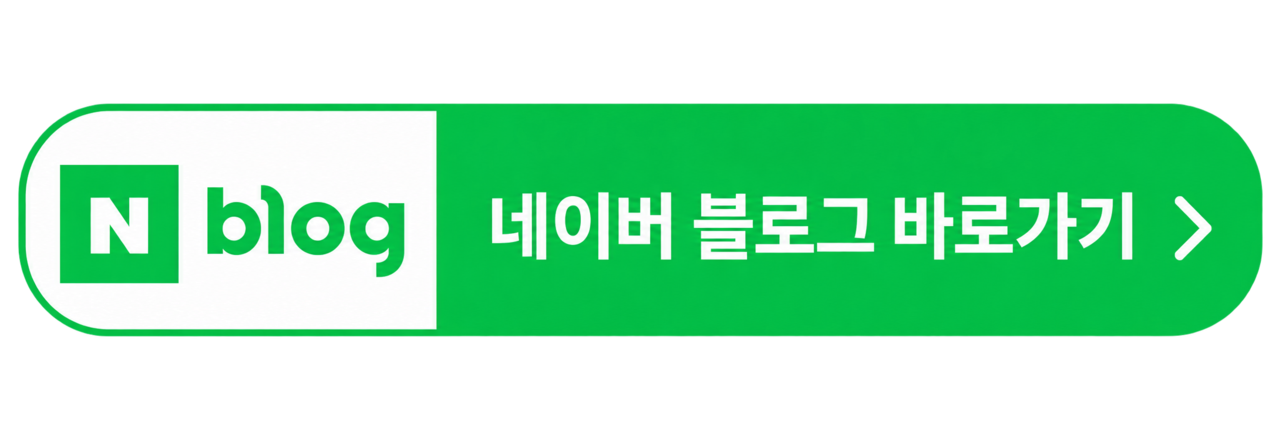 보훈상조 네이버 블로그
