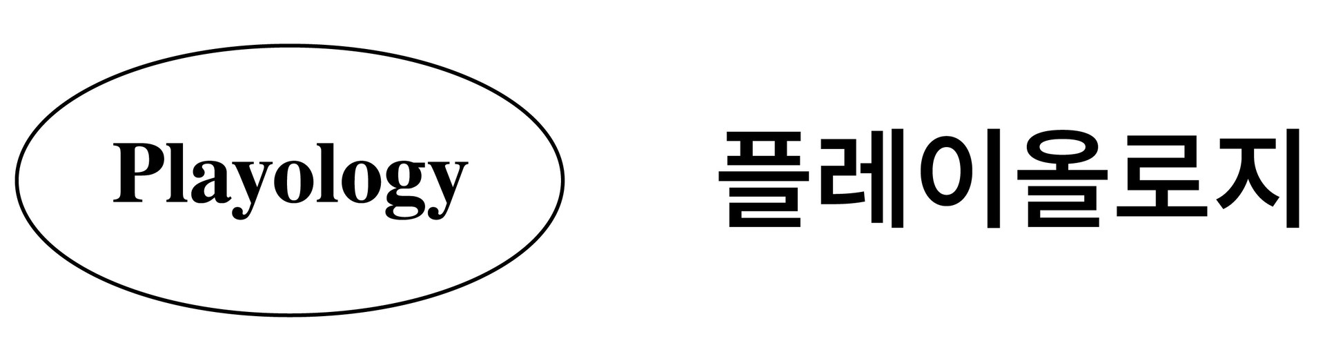 로고