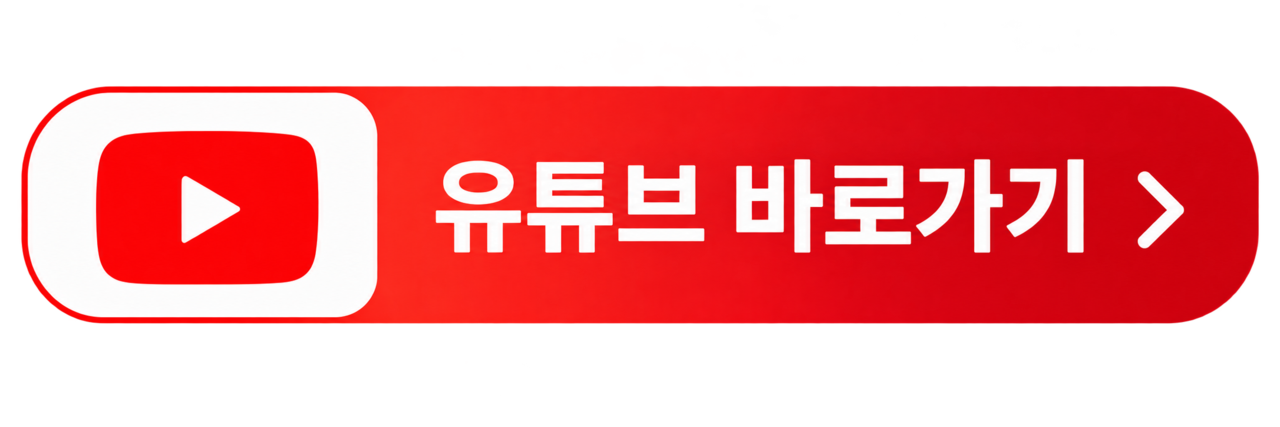 보훈상조 유튜브
