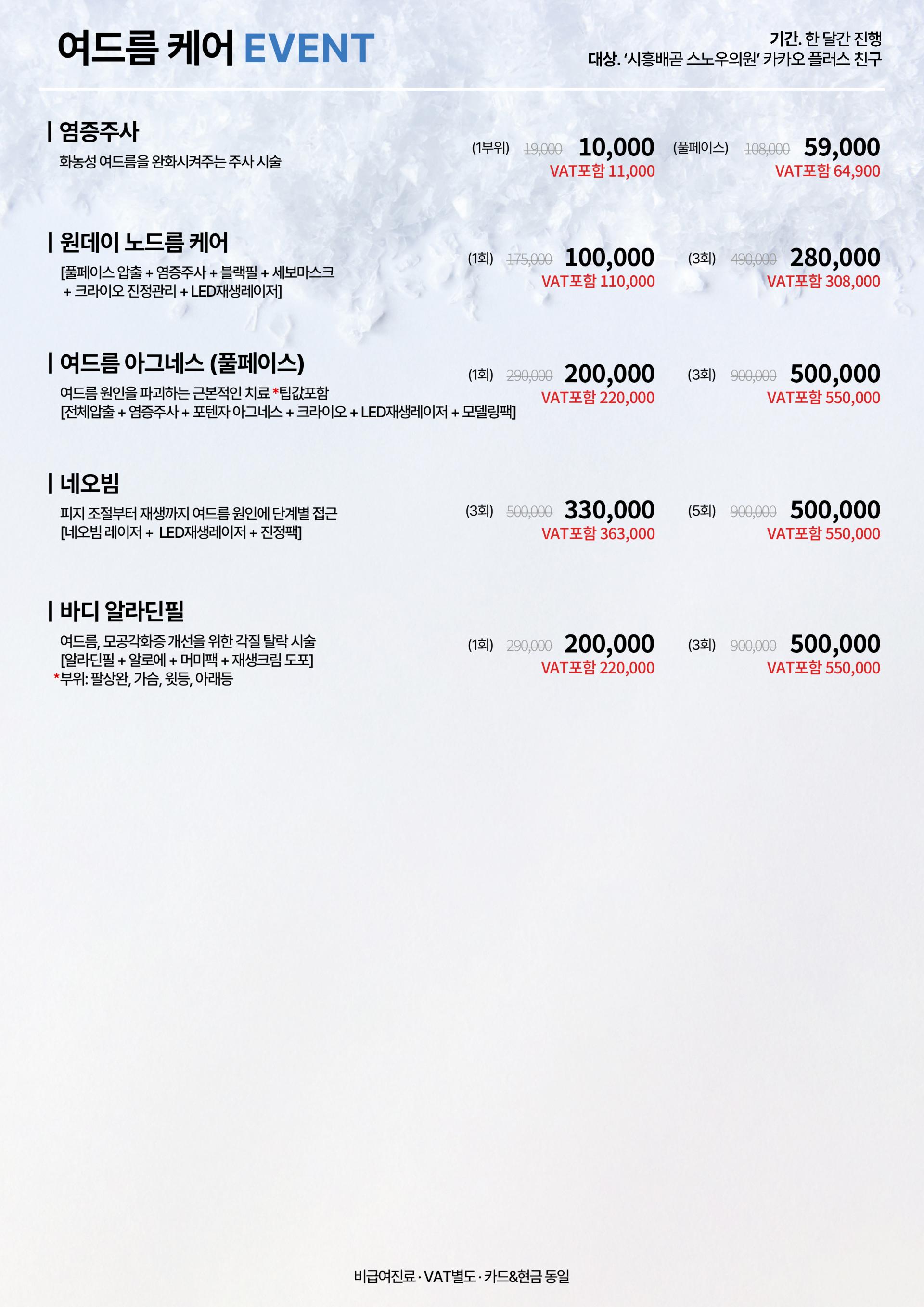 게시판 썸네일