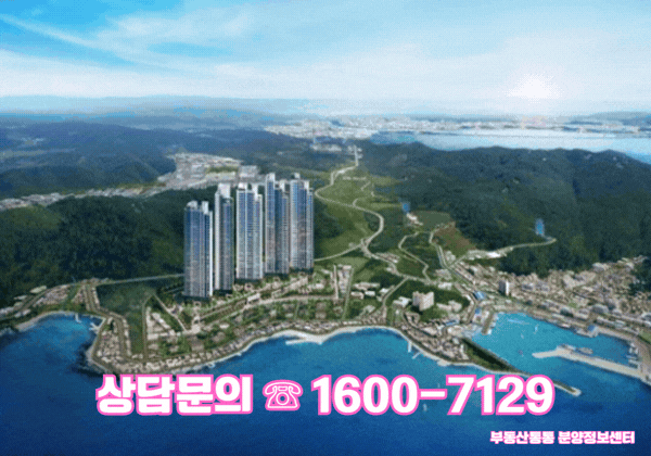 포항 푸르지오 마린시티 메인 이미지2