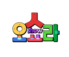 오쇼라