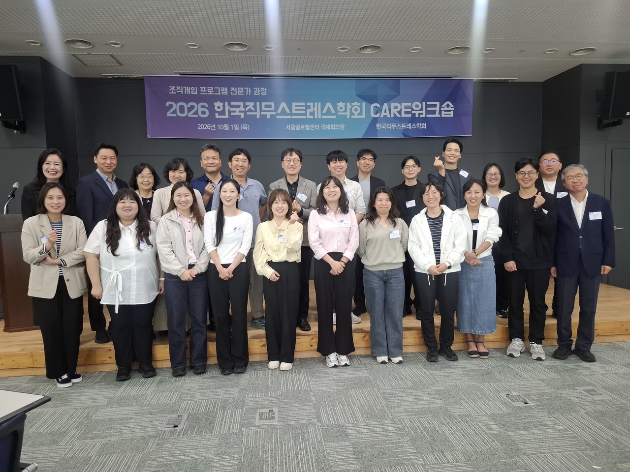 CARE워크숍