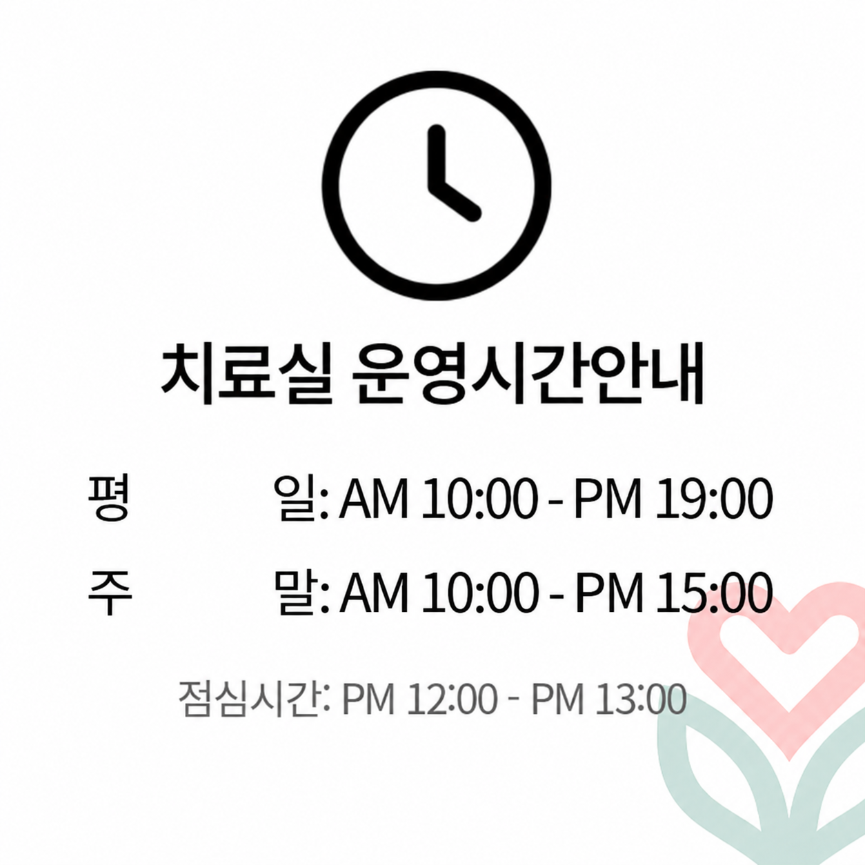 <img alt="구로 아동 언어치료,말이 늦은 아이 치료,발음 교정 치료,언어 지연 조기개입"/>