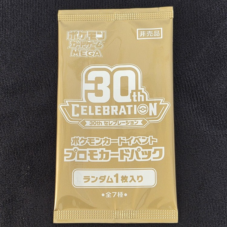일본판 포켓몬 카드 MEGA 「30th CELEBRATION」 이벤트 프로모 카드 팩 : 아드레날린코리아