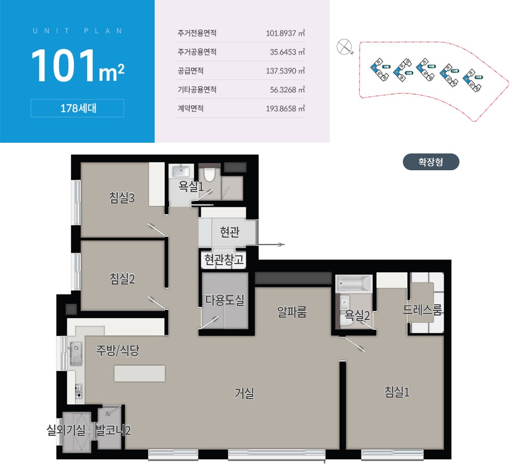 세대안내 - 101㎡