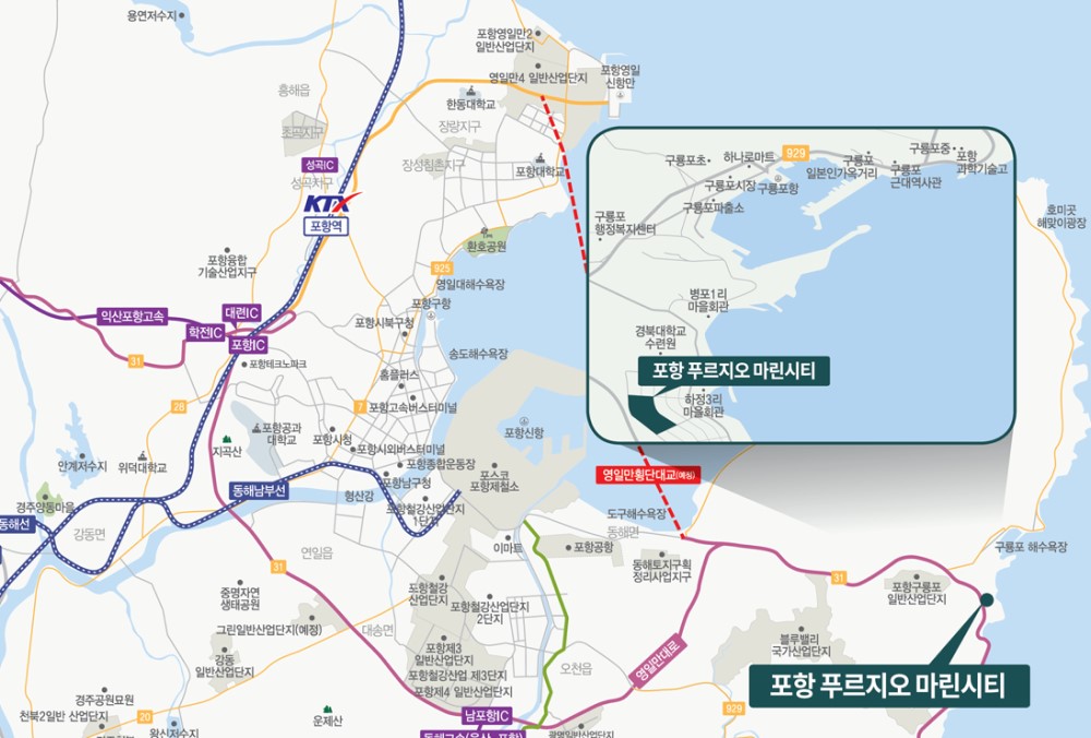 포항 푸르지오 마린시티 입지환경 - 위치도