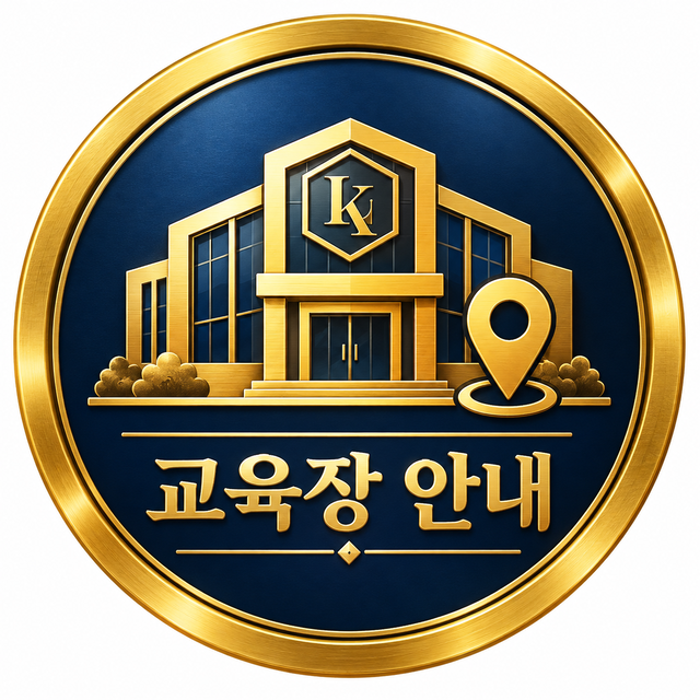 LK한국탐정아카데미 교육장 안내 링크 아이콘
