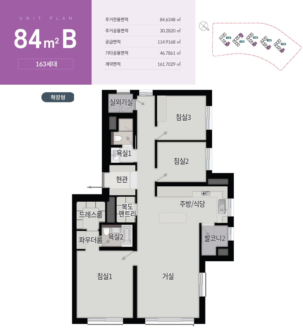 세대안내 - 84㎡B