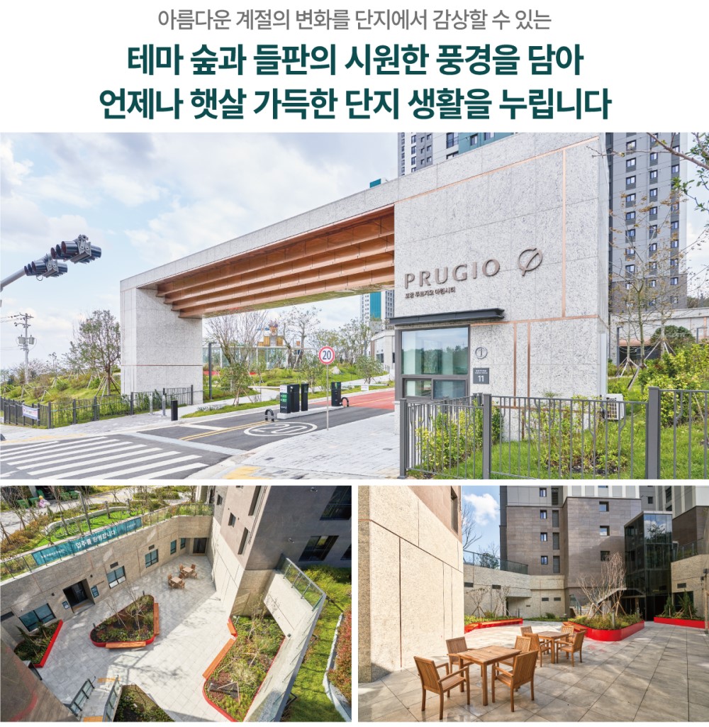 포항 푸르지오 마린시티 단지설계 - 이미지