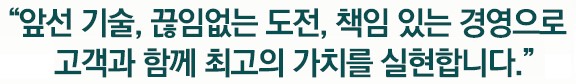 포항 푸르지오 마린시티 브랜드