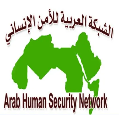 Arab Human Security Network