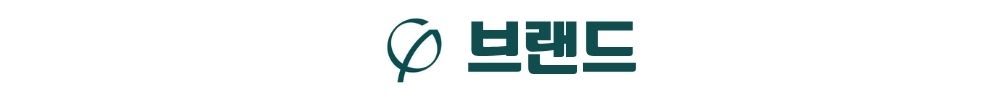 포항 푸르지오 마린시티 브랜드