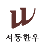 서동한우