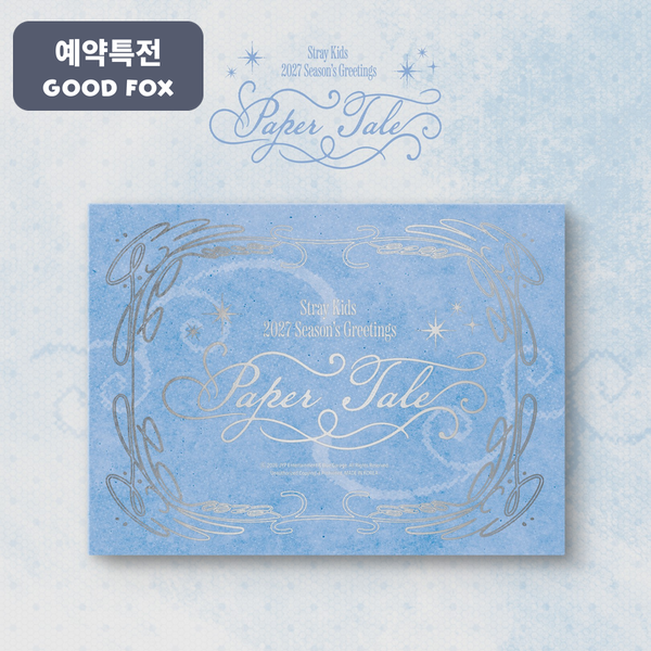 スキッズSeasons greeting セット2021(中身は未開封) STRAY KIDS 2027 SEASONS GREETINGS [ Paper Tale ] : GOOD FOX SHOP JP