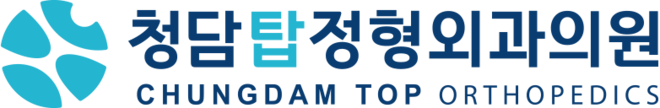동탄정형외과 화성정형외과 재활의학과, 마취통증의학과 | 일요일정형외과, 청담탑정형외과 1동탄