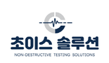 초이스솔루션