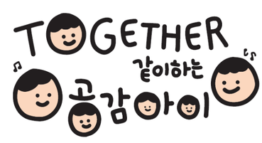 공감우리
