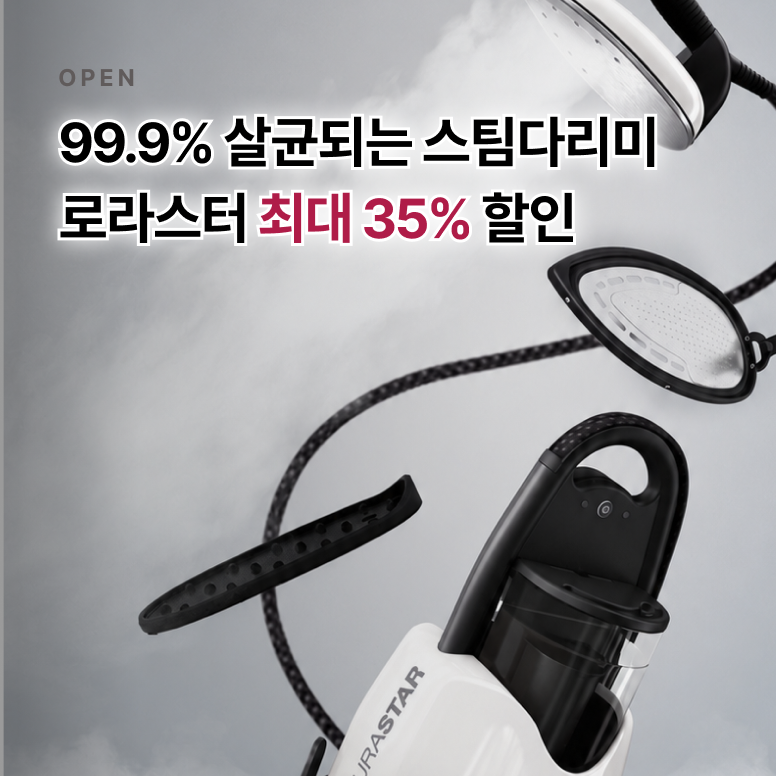 로라스터