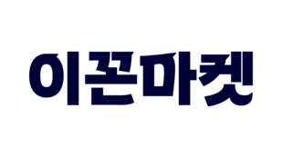 이꼰마켓 | 와인·푸드 큐레이션