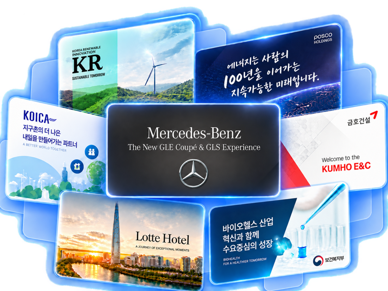 소셜라인 PPT 제작 제안서·회사소개서·사업계획서 주요 프로젝트 포트폴리오