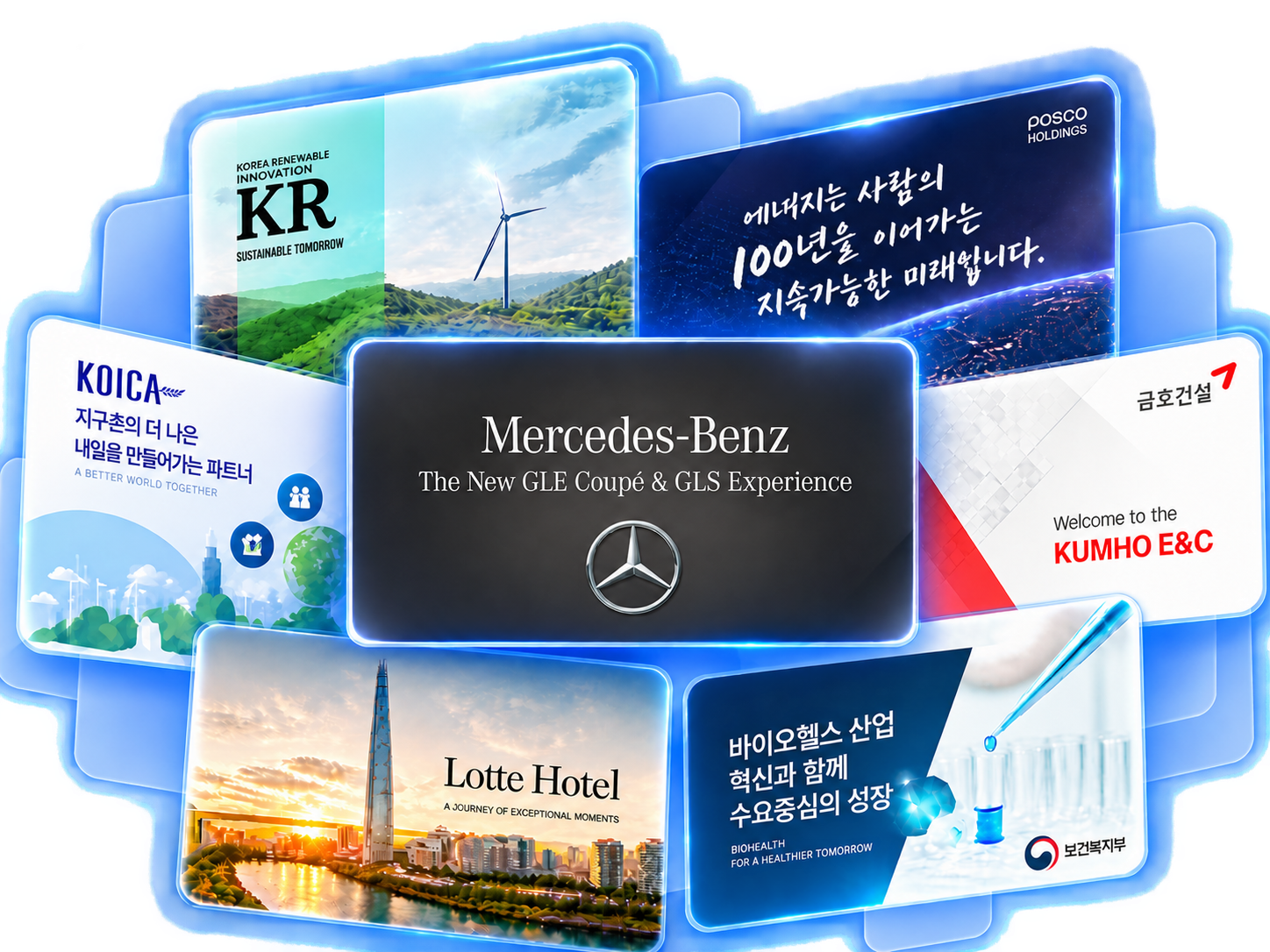 PPT 제작·제안서·회사소개서 포트폴리오 사례