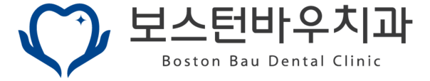 광주 상무지구 임플란트 치과 | 보스턴바우치과