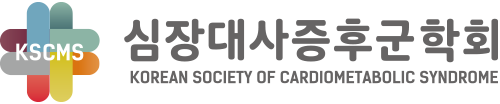 심장대사증후군학회