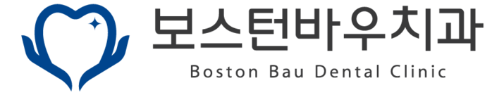 광주 상무지구 임플란트 치과 | 보스턴바우치과