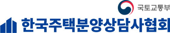 한국주택분양상담사협회