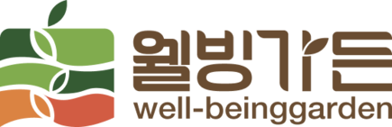 웰빙가든