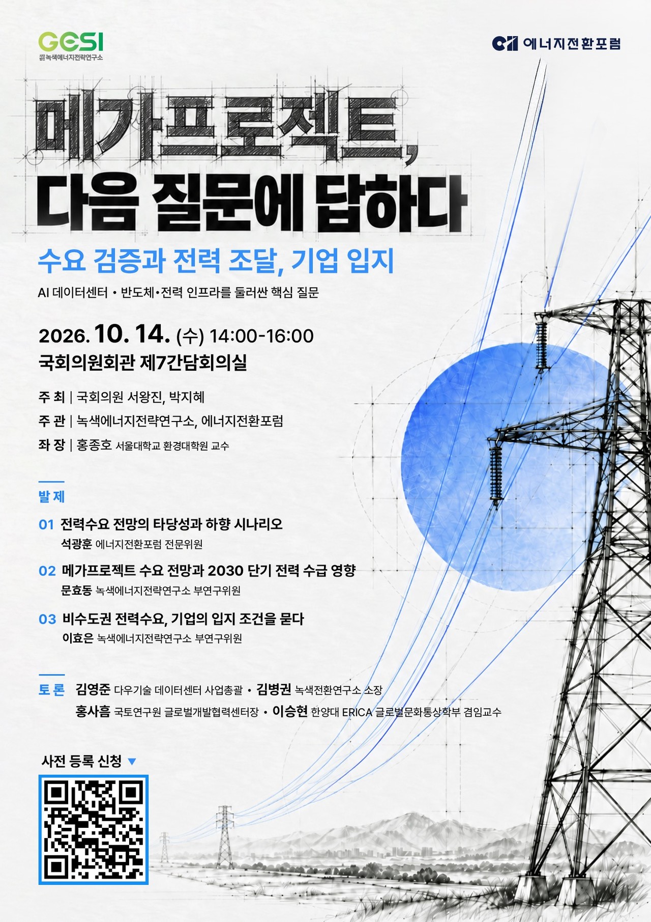 클릭하여 자세히 보기
