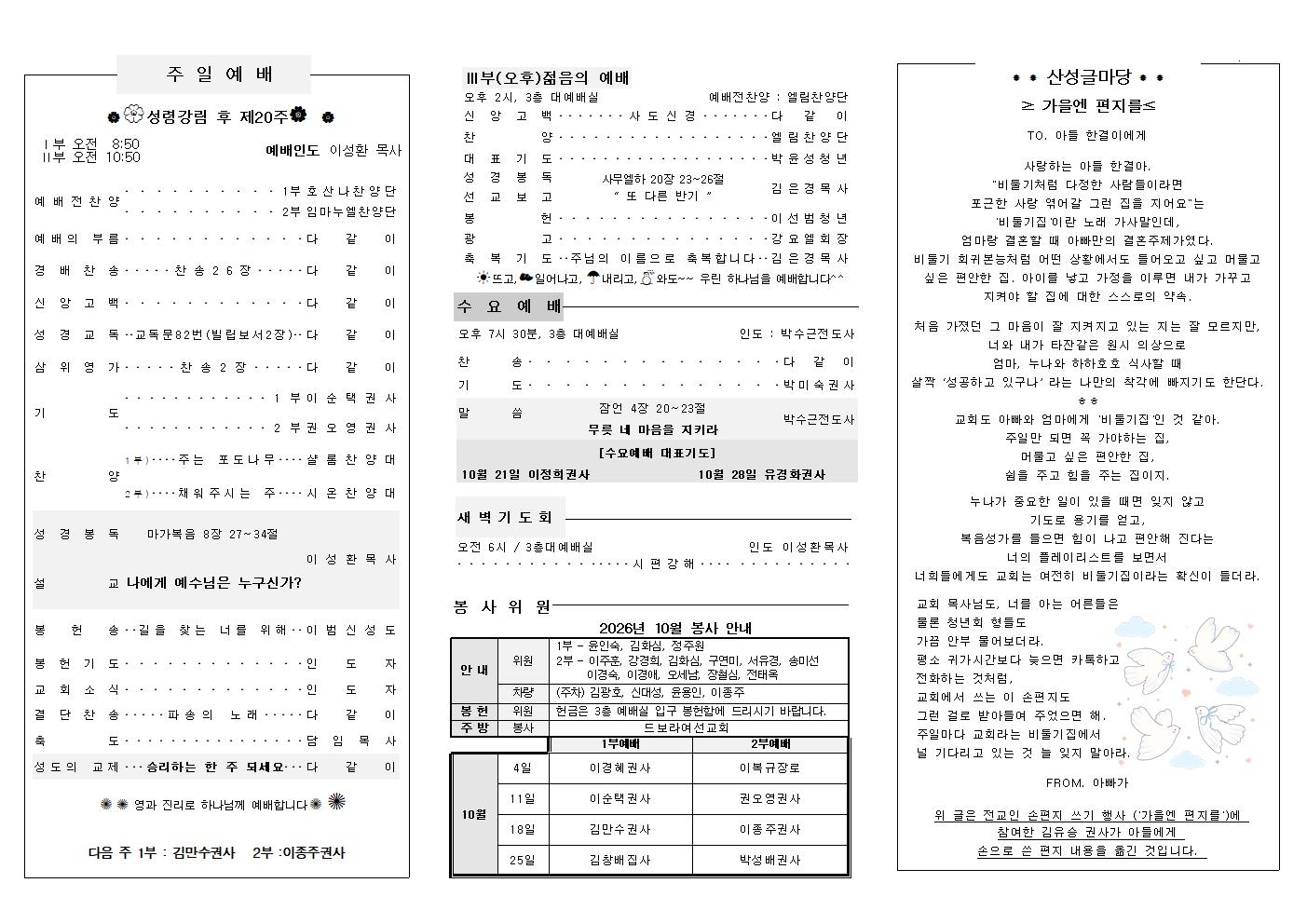 게시판 썸네일
