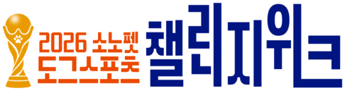Korea Kennel Agility