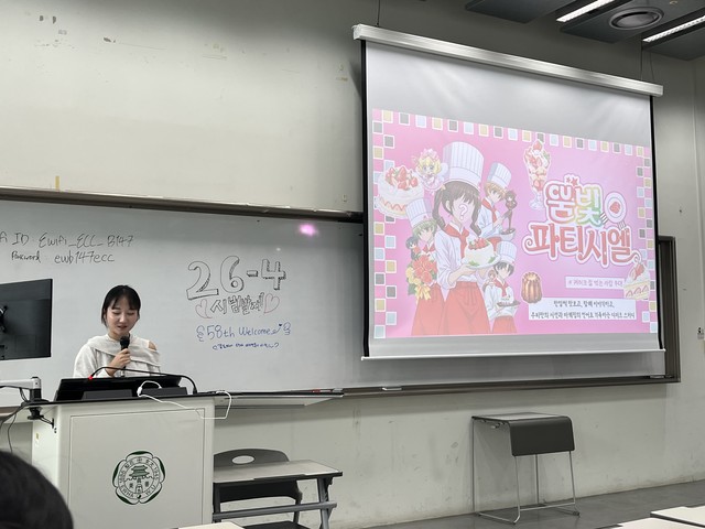 <strong>주중스터디</strong> <br> 영화, 패션 등 문화 산업과 관련된 스터디를<br>자신이 직업 발제하여<br>학회원들과 함께 연구해보는 시간